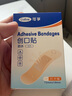 可孚創(chuàng  )口貼FS 72mmX19mm-20片 創(chuàng  )可貼醫用防水大號可洗澡防腳磨貼  曬單實(shí)拍圖