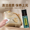 巨奇皮衣護理保養油綿羊油真皮專(zhuān)用皮衣皮包清洗劑皮沙發(fā)清潔護理套裝 曬單實(shí)拍圖
