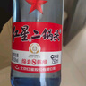 紅星二鍋頭 藍瓶綿柔8純糧 清香型白酒 北京特產(chǎn)禮品節日送禮 口糧酒 53度 750mL 6瓶 整箱裝 曬單實(shí)拍圖