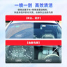 藍星防凍玻璃水-30°C 2L*2瓶 汽車(chē)玻璃強力去油膜去污雨刮水四季通用 曬單實(shí)拍圖