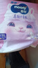 MOONY蘇菲尤妮佳Q薄萌羽慕怡小羊駝紙尿褲尿不濕XL碼33片(12-17kg)超薄 曬單實(shí)拍圖
