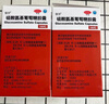 [谷力]硫酸氨基葡萄糖膠囊 0.25g*180粒 2盒裝 硫酸氨基葡萄糖膠囊0.25g*100粒 原發(fā)性或繼發(fā)性骨關(guān)節炎軟骨素氨糖 性?xún)r(jià)比首選 曬單實(shí)拍圖