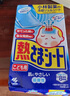 小林制藥（KOBAYASHI）醫用退熱貼兒童用16片 冰寶貼物理降溫發(fā)燒退燒貼散熱貼  曬單實(shí)拍圖