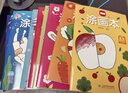 奕思瑞兒童涂色繪畫(huà)本幼兒園畫(huà)畫(huà)本填色本寶寶玩具2-3-6歲涂鴉涂色書(shū)本 曬單實(shí)拍圖
