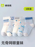 棉奇熊兒童襪子夏季薄款男童純棉網(wǎng)眼透氣襪男孩寶寶夏季吸汗無(wú)骨中筒襪 曬單實(shí)拍圖