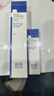 藍潤醫用愈膚生物膜膏劑敷料50g屏障修復乳液術(shù)后創(chuàng  )面保護 曬單實(shí)拍圖