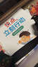 寶寶入園能力培養繪本（全8冊）童書(shū) 幼兒園故事書(shū)鍛煉寶寶表達能力睡前故事書(shū) 兒童繪本 培養寶寶各項入園能力緩解入園焦慮  曬單實(shí)拍圖