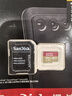 閃迪（SanDisk）512GB TF(MicroSD)內存卡 4K極速金卡A2 V30 U3行車(chē)記錄儀 運動(dòng)相機無(wú)人機 監控存儲卡 讀190MB/s 曬單實(shí)拍圖