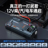 紐曼（Newsmy）【3C認證】汽車(chē)應急啟動(dòng)電源搭電寶充氣泵一體機戶(hù)外電源車(chē)載充氣泵充電寶移動(dòng)電源12v打火神器V5 曬單實(shí)拍圖