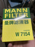 曼牌濾清器（MANNFILTER）機油濾清器機油濾芯W(wǎng)7076/W7154新GL8君越CT4CT5XT4XT5威朗昂科威 曬單實(shí)拍圖