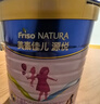 美素佳兒（Friso）源悅兒童配方奶粉（調制乳粉）4段罐裝800g*3 致力于眼腦發(fā)育 曬單實(shí)拍圖