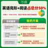 2026萬(wàn)唯中考英語(yǔ)完形填空閱讀理解專(zhuān)項聽(tīng)力訓練七八九年級時(shí)文閱讀初一完形必刷題英語(yǔ)語(yǔ)法英語(yǔ)四合一閱讀組合訓練萬(wàn)維正品旗艦店 26新版 完形閱讀【提升版】1本 九年級 曬單實(shí)拍圖