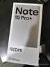 小米Redmi Note15 Pro+ 5G手機 6.83英寸第四代驍龍7s 7000mAh IP68防水 拍照手機紅米手機note15pro+ 天青藍 16GB+512GB 曬單實(shí)拍圖