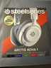 賽睿（SteelSeries）【冠軍同款】寒冰Nova系列 電競頭戴式游戲耳機隱藏麥克風(fēng)筆記本電腦耳麥 AI降噪  360°空間音頻 Nova1有線(xiàn)白色【加7.1虛擬聲卡】 曬單實(shí)拍圖