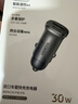 綠聯(lián)【銷(xiāo)量NO1】車(chē)載充電器超級快充點(diǎn)煙器轉換器插頭一拖二PD30W適用蘋(píng)果17華為小米汽車(chē) 曬單實(shí)拍圖