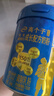 伊利高個(gè)子兒童學(xué)生成長(cháng)奶粉 3-18歲高鈣高CBP專(zhuān)研配方 全面發(fā)育 700g 曬單實(shí)拍圖