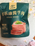 食樂(lè )康 草原醬牛肉150g*3袋 內蒙古特產(chǎn)真空五香鹵牛肉熟食開(kāi)袋即食臘味 曬單實(shí)拍圖