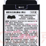 碧柔（Biore）女士毛孔清潔鼻貼膜溫和不刺激有效去黑頭 撕拉式鼻膜10片裝 曬單實(shí)拍圖