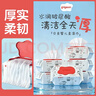 貝親（Pigeon）新生嬰兒手口濕巾親膚加厚手口屁屁專(zhuān)用濕紙巾 100抽*6包 PL347 曬單實(shí)拍圖
