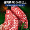 澳牛日記 澳洲和牛M5眼肉蓋牛排 凈重2斤 原切牛排牛肉生鮮冷凍牛扒 曬單實(shí)拍圖