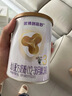 優(yōu)博剖蓓舒嬰幼兒牛奶粉2段圣元剖宮產(chǎn)剖腹產(chǎn)乳鐵蛋白 歐洲奶源（6-12個(gè)月） 2段150g  【0元試喝】 曬單實(shí)拍圖