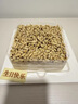 廿一客（21cake）松仁淡奶（木糖醇款）堅果乳脂奶油生日蛋糕1磅  同城配送 曬單實(shí)拍圖