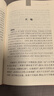 莊子 三全本精裝無(wú)刪減中華書(shū)局中華經(jīng)典名著(zhù)全本全注全譯 曬單實(shí)拍圖