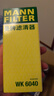 曼牌濾清器（MANNFILTER）燃油濾清器汽油濾芯汽油濾WK6040福特?？怂剐乱砘⒚傻蠚W致勝SMAX 曬單實(shí)拍圖
