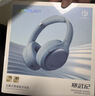 弱水時(shí)砂【2025新款】寒武紀頭戴式耳機藍牙無(wú)線(xiàn)降噪耳機手機電腦游戲低延遲超長(cháng)續航送男女友學(xué)生 【旗艦版】晴山藍|IMAX級沉浸聲 曬單實(shí)拍圖
