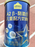 認養一頭牛CBP兒童成長(cháng)奶粉A2β-酪蛋白4段3周歲以上200g乳鐵蛋白 便攜 曬單實(shí)拍圖