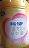 飛鶴臻愛(ài)倍護1段900g嬰幼兒配方奶粉 育兒補貼（0-6個(gè)月新生嬰兒適用 6罐 （熱銷(xiāo)爆款） 曬單實(shí)拍圖