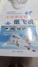 不可思議的紙飛機 第二版第2版 王勛邦手工折紙DIY飛機模型制作航空百科知識親子游戲書(shū)籍圖解折紙飛機科普大全書(shū)教程超酷軍機 不可思議的紙飛機 第二版 曬單實(shí)拍圖
