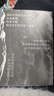 東野圭吾 白夜行 豆瓣9.2 900萬(wàn)冊紀念版專(zhuān)享贈品 不斷被致敬的懸疑神作 千萬(wàn)讀者認證的東野巔峰 曬單實(shí)拍圖