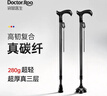 袋鼠醫生拐杖老人專(zhuān)用碳纖維拐棍骨折四腳防滑輕便登山伸縮手杖 雙底座  曬單實(shí)拍圖