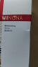 薇諾娜（WINONA）薇諾娜柔潤保濕霜80g柔潤系列 修護 舒緩肌膚 保濕霜80g【1盒】 曬單實(shí)拍圖