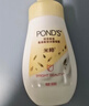 旁氏（POND'S）米粹潤澤保濕潔面泡泡160mlx2 氨基酸洗面奶男女去角質(zhì) 曬單實(shí)拍圖