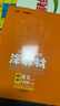 26春涂教材 初中語(yǔ)文八年級下冊 人教版RJ新教材 初中8年級教材同步全解備課手跡重難拓展知識盤(pán)點(diǎn)考點(diǎn)研習提分訓練文脈星推薦 曬單實(shí)拍圖