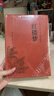 【914頁(yè)無(wú)刪減】紅樓夢(mèng)原著(zhù)正版高中生閱讀青少年版 贈考點(diǎn)手冊和人物關(guān)系圖 小說(shuō) 曬單實(shí)拍圖