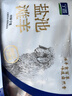 寧鑫 寧夏鹽池灘羊 原切羊肉串240g 生鮮 地理標志產(chǎn)品 清真食品 曬單實(shí)拍圖