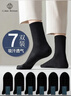 棉十三襪子男士長(cháng)筒男襪中筒春秋季商務(wù)休閑純色黑色潮長(cháng)襪運動(dòng)風(fēng)7雙 曬單實(shí)拍圖