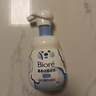 碧柔（Biore）花王氨基酸青少年泡沫洗面奶男女士滋潤保濕潔面泡沫160ml禮物 曬單實(shí)拍圖