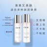 玉蘭油（OLAY）抗糖小白瓶水感透白精華水乳美白提亮祛斑減黃送老婆女友生日禮物 【水乳組合】抗糖美白水50ml+乳35ml 曬單實(shí)拍圖