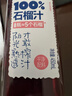 華洋 100%石榴復合果汁 零添加NFC飲料 450mL*15瓶 曬單實(shí)拍圖