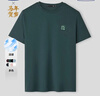 海瀾之家（HLA）短袖T恤男26新馬年歲大碼印花短袖男夏季 深綠M6 XL 180/96A 推薦151~164斤 曬單實(shí)拍圖