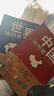 【官方正版】中國地圖冊+世界地圖冊 行政區劃版 實(shí)用地理知識版地圖冊工具書(shū)套裝共2冊 世界各國概況 各省交通網(wǎng)絡(luò ) 全國景點(diǎn)旅游 書(shū)房學(xué)生老年人地理參考工具書(shū) 清晰易讀   曬單實(shí)拍圖