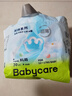 babycareAir pro拉拉褲夏季超薄透氣尿不濕寶寶尿片bbc嬰兒新生兒日用尿布 拉拉褲XL 1包 20片 適合12-17kg 曬單實(shí)拍圖