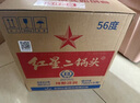 紅星二鍋頭 綠瓶大二清香型白酒純糧 北京特產(chǎn)禮品春節送禮品自飲口糧 56度 750mL 6瓶 整箱裝 曬單實(shí)拍圖