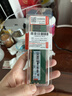 聯(lián)想（Lenovo）8GB DDR4 2666 臺式機內存條 曬單實(shí)拍圖