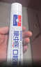康中醫口腔膏丁香酚原丁硼牙膏狀130g*2+牙刷 緩解牙齦不適抑菌護齦乳膏 曬單實(shí)拍圖