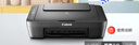 佳能（Canon）E478 微信遠程學(xué)生家用彩色噴墨多功能一體機 打印/復印/掃描 手機無(wú)線(xiàn)WiFi  曬單實(shí)拍圖